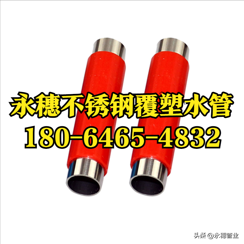 茄子视频污在线茄子在线视频APP覆塑管.png