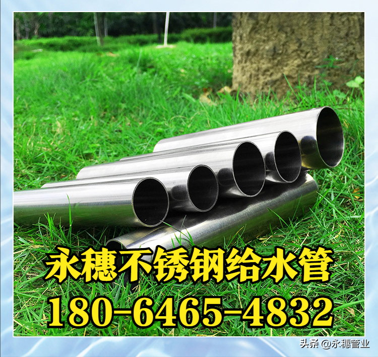 茄子视频污在线品牌茄子在线视频APP給水管道.png