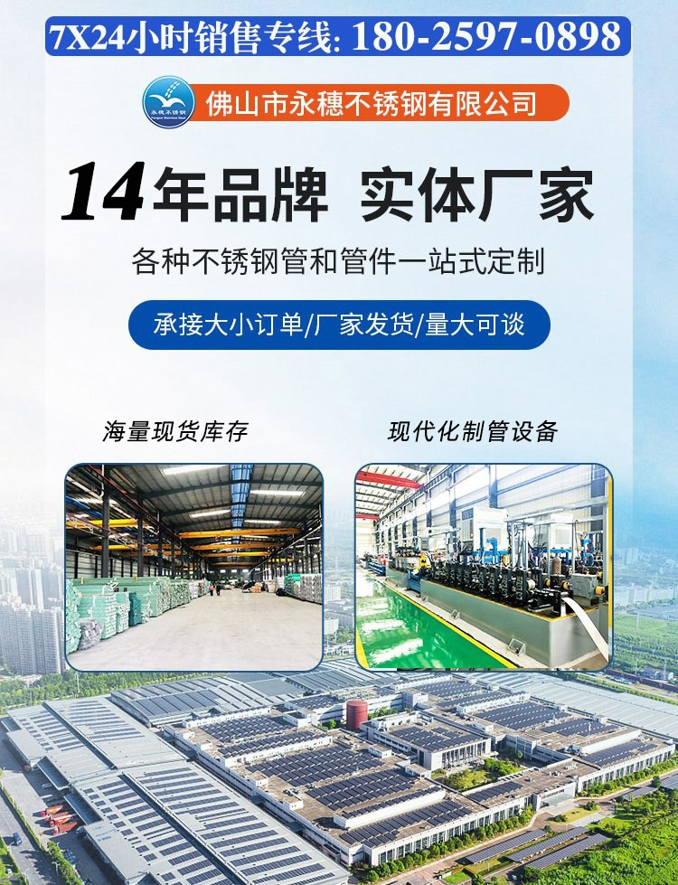 佛山市茄子视频污在线茄子在线视频APP有限公司視頻封麵.jpg