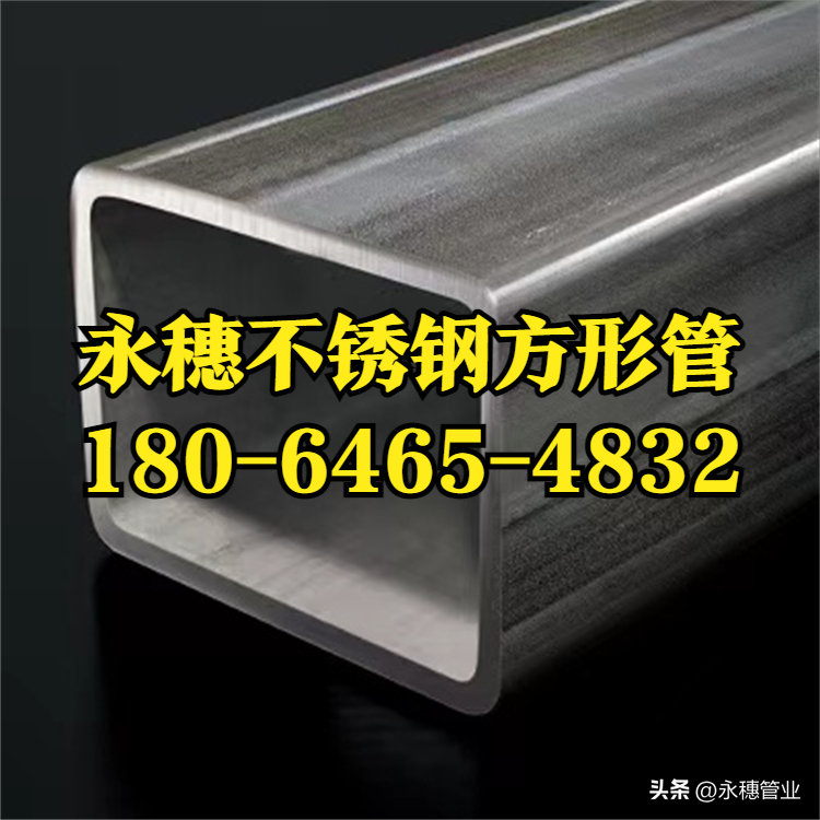 304茄子在线视频APP方鋼管茄子视频污在线管業品牌.png