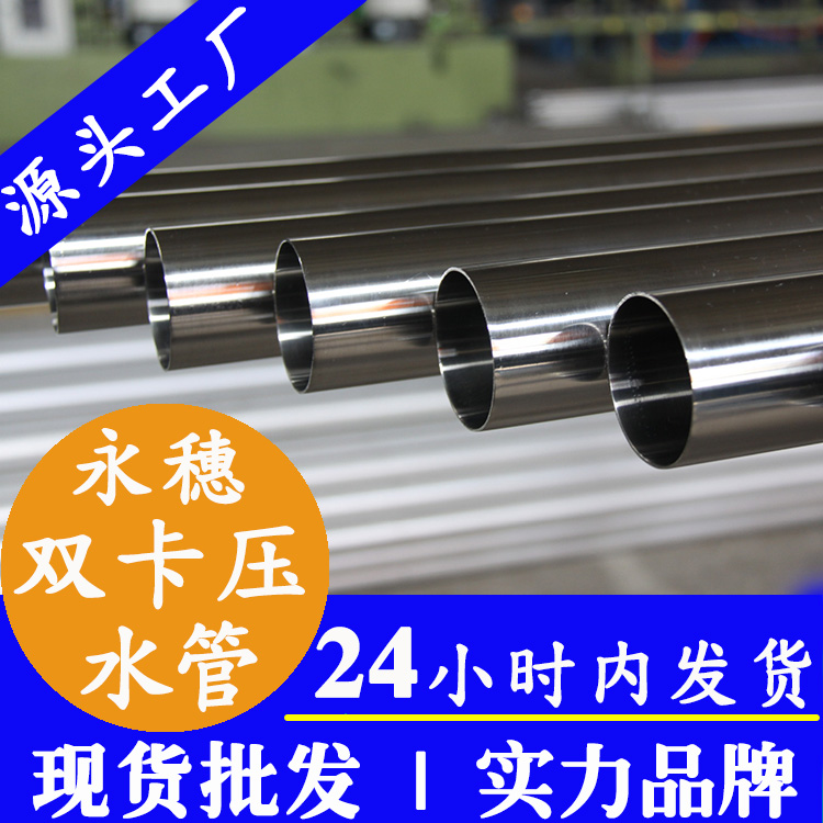 dn20茄子在线视频APP加熱水管.jpg