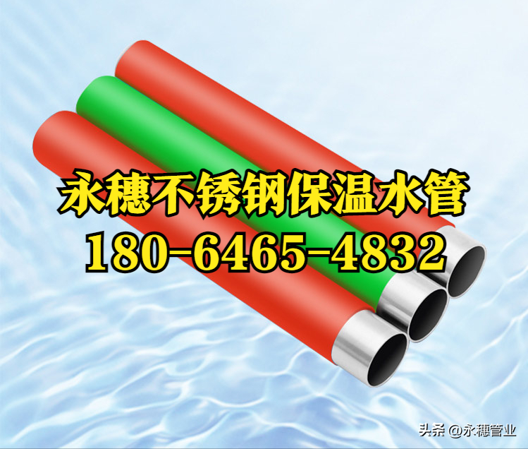 茄子视频污在线茄子在线视频APP給水管道生產廠家.png