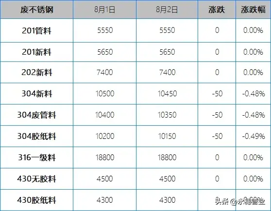 微信圖片_20240803113158.png