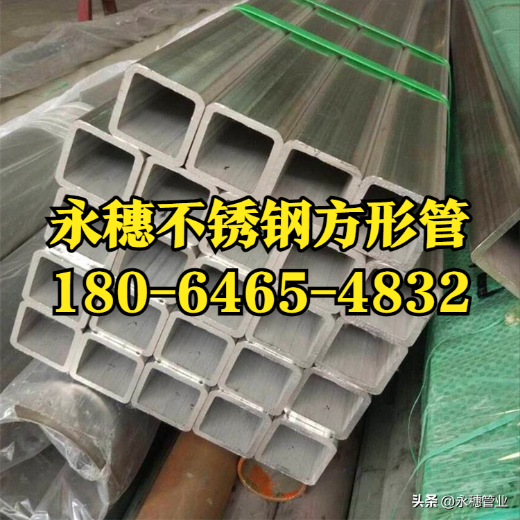 茄子视频污在线牌茄子在线视频APP方鋼管生產廠家.png
