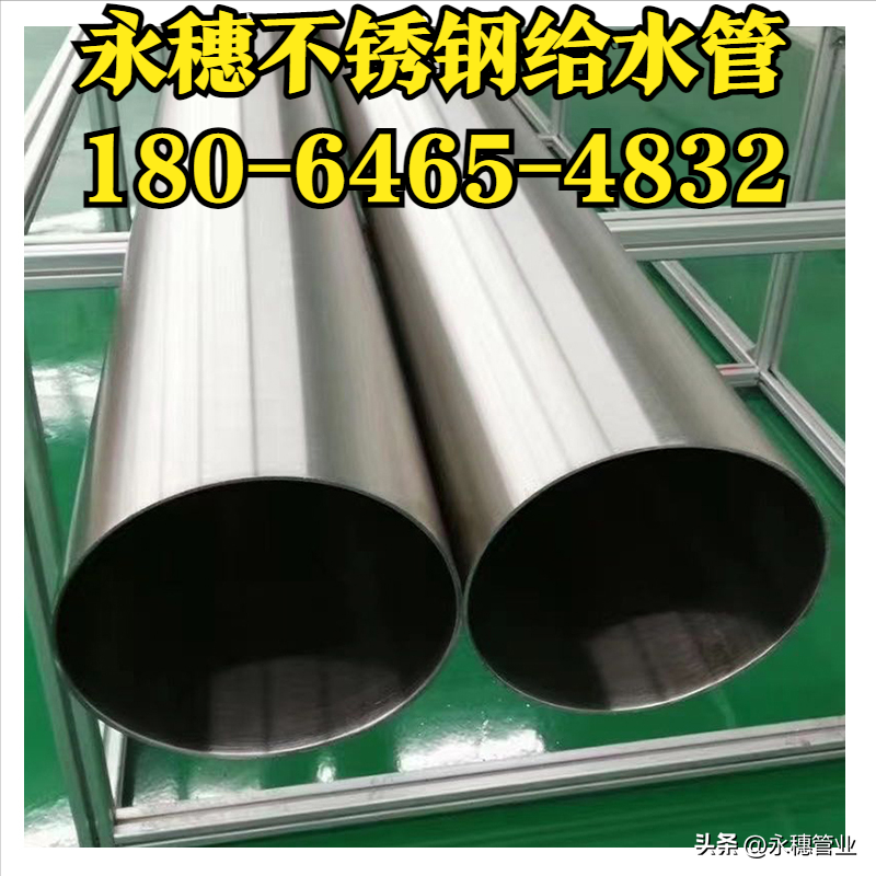 茄子视频污在线茄子在线视频APP給水管道現貨批發價格表.png