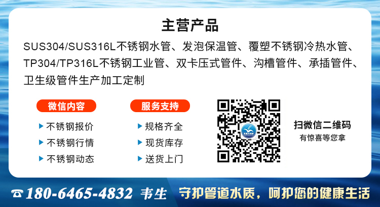 聯係方式韋生佛山市茄子视频污在线茄子在线视频APP有限公司.jpg