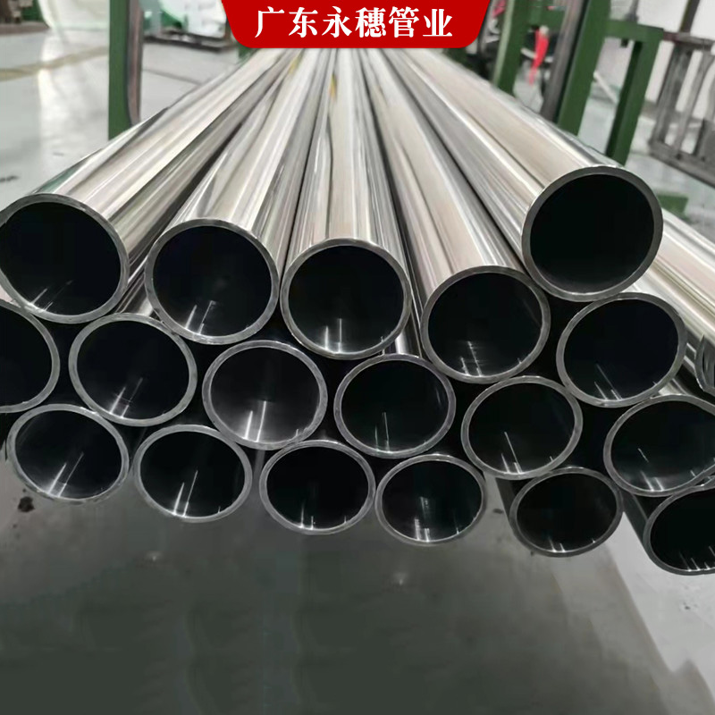 茄子视频污在线管業品牌內外拋光管3.jpg