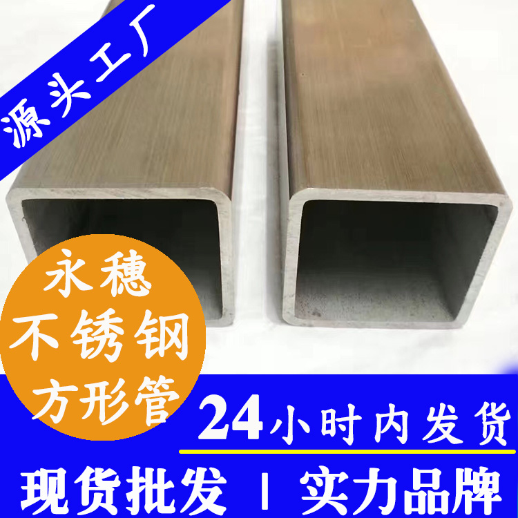茄子在线视频APP拉絲管廣東茄子视频污在线管業品牌.jpg