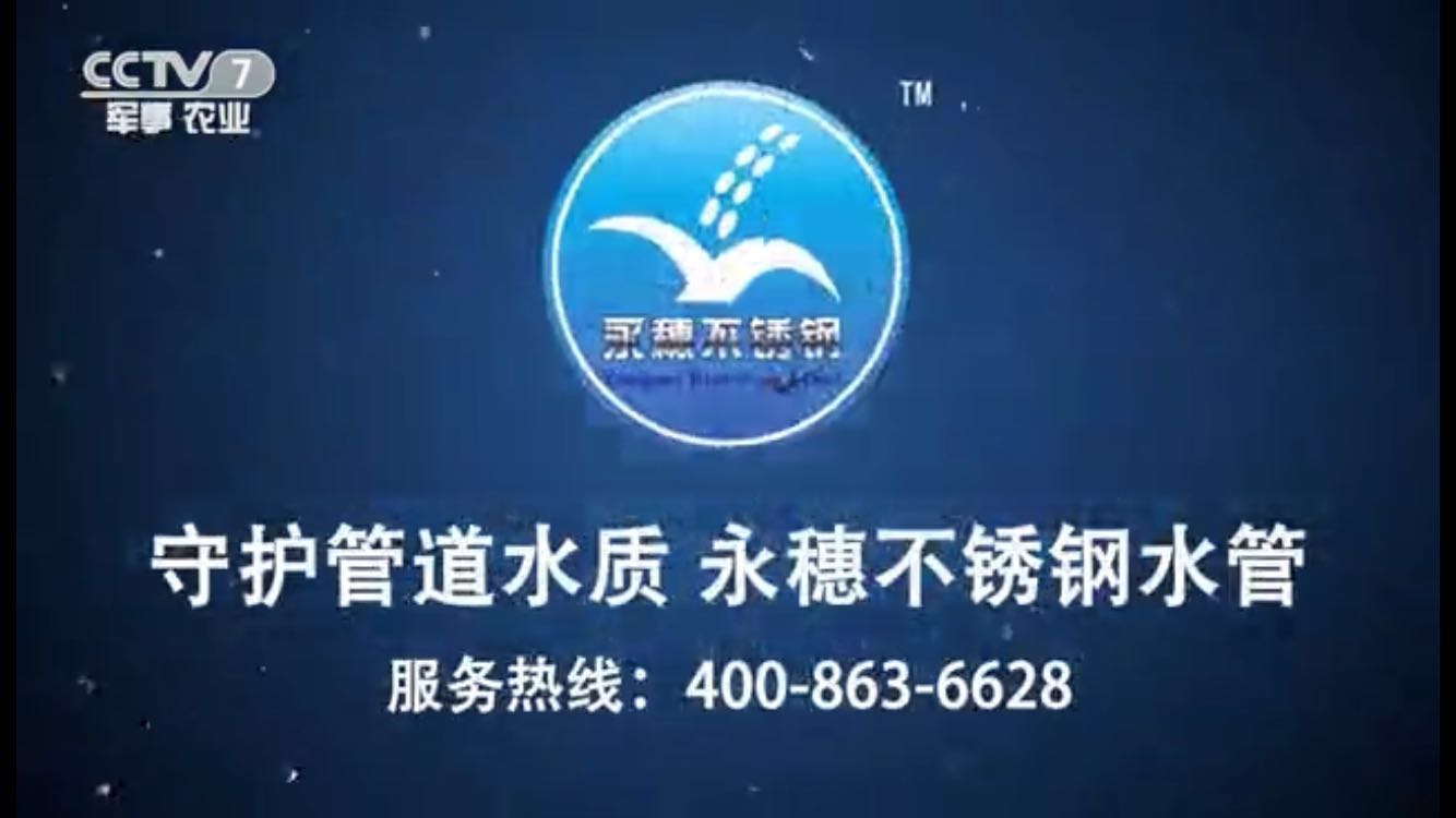 茄子视频污在线牌茄子在线视频APP水管央視廣告視頻