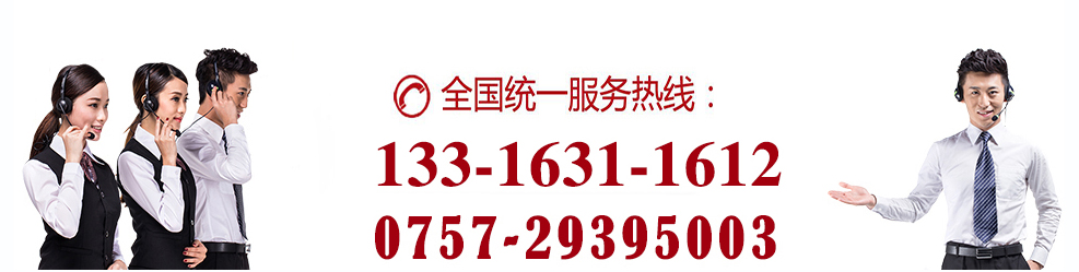 佛山市茄子视频污在线茄子在线视频APP有限公司聯係電話