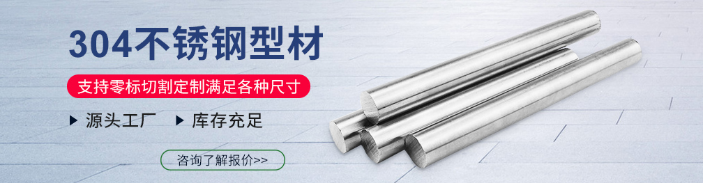 茄子在线视频APP型材