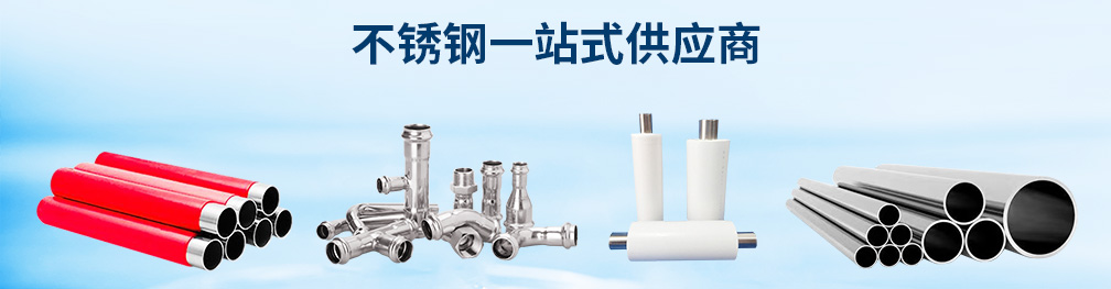茄子在线视频APP醫用管