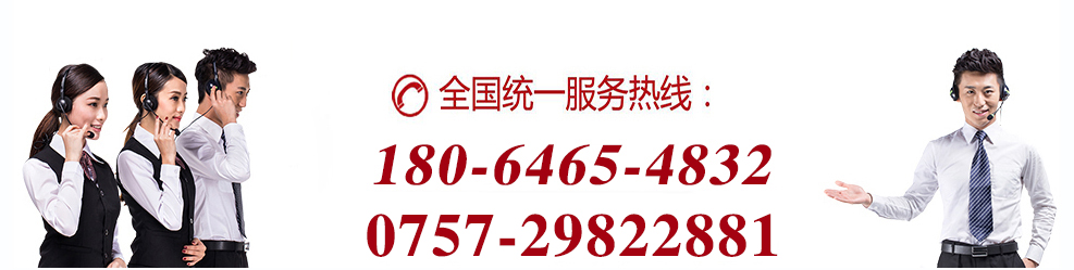 佛山市茄子视频污在线茄子在线视频APP有限公司聯係電話