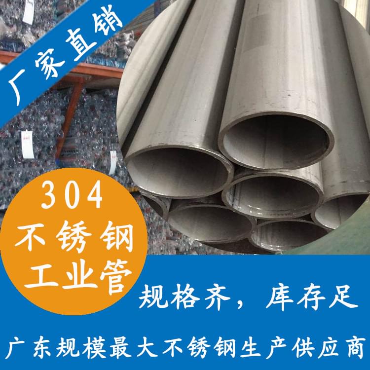 304茄子在线视频APP工業管
