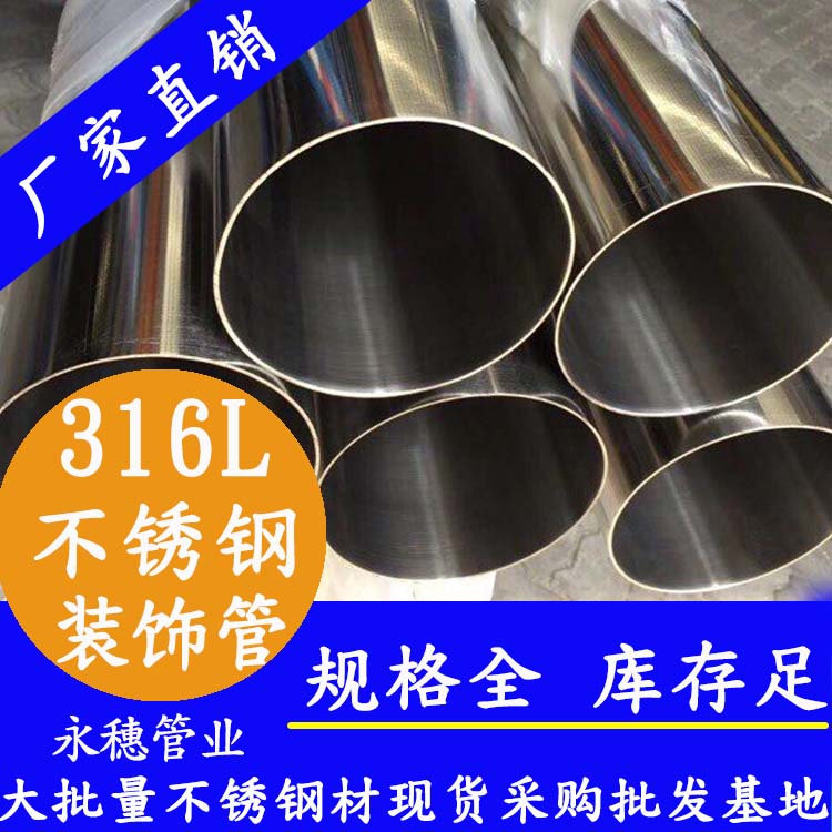 316茄子在线视频APP裝飾管