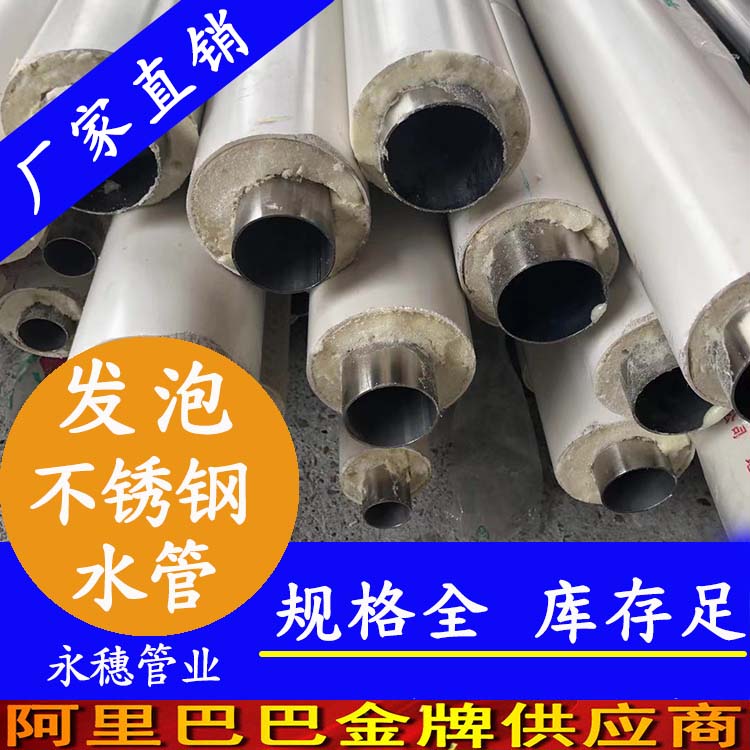 發泡茄子在线视频APP水管