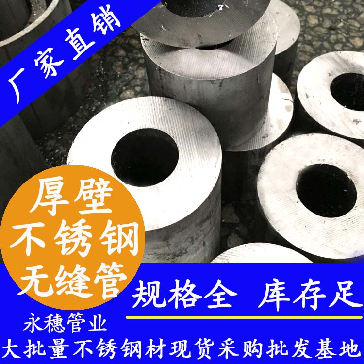 精密茄子在线视频APP無縫鋼管