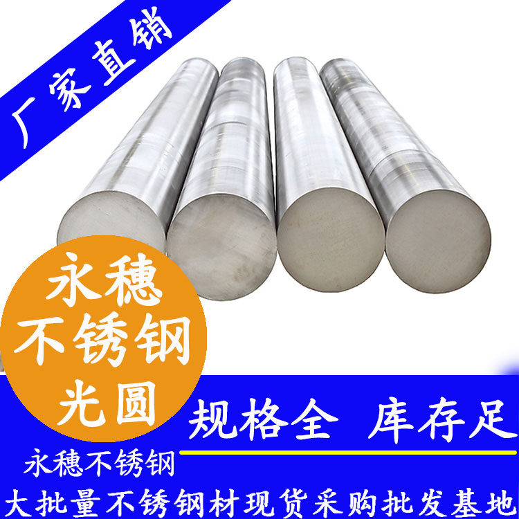 茄子在线视频APP圓鋼