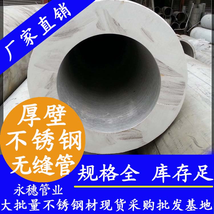 316茄子在线视频APP無縫鋼管