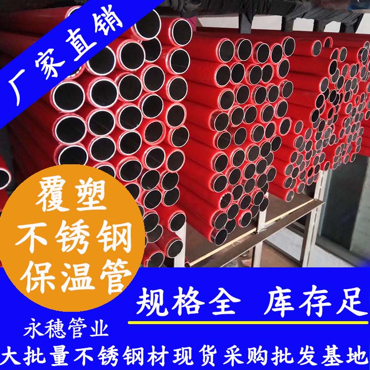 316茄子在线视频APP熱水管
