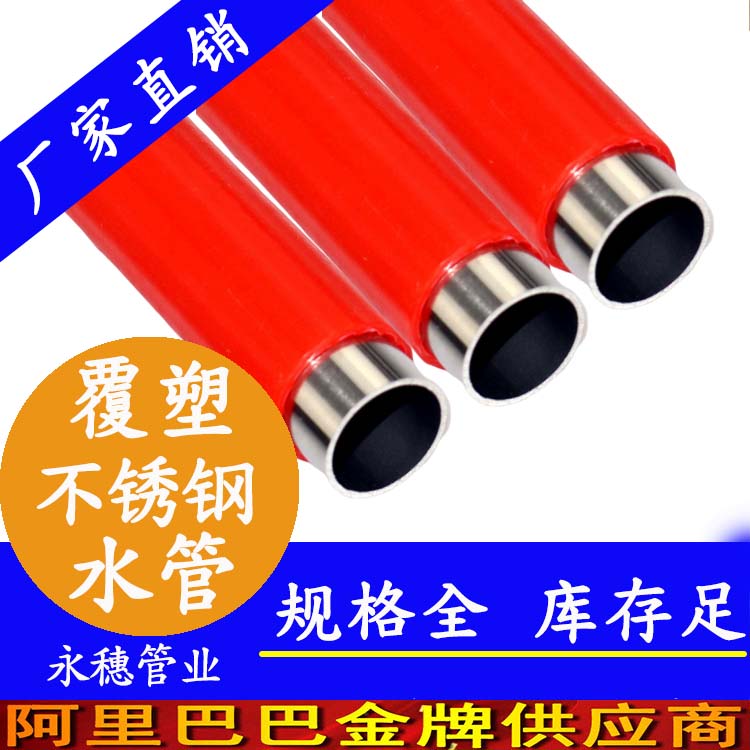 304茄子在线视频APP熱水管