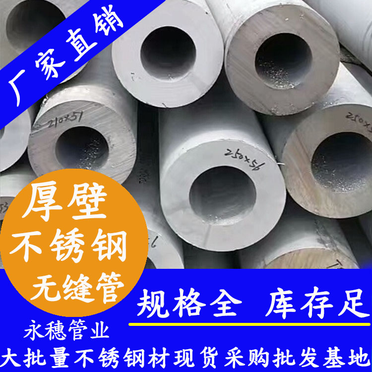 茄子在线视频APP無縫鋼管
