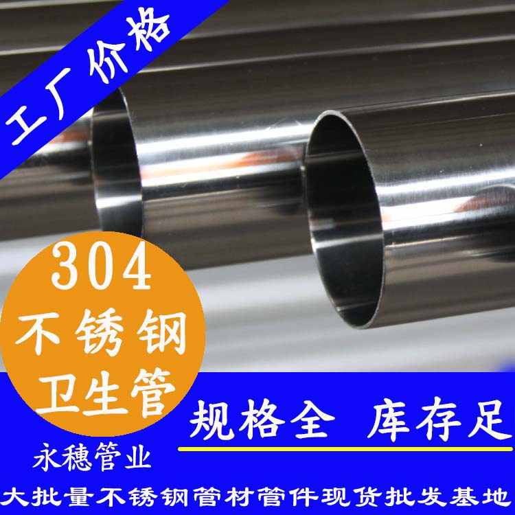 304衛生級茄子在线视频APP管