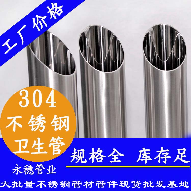 304茄子在线视频APP衛生管