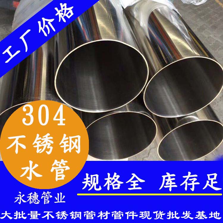 304茄子在线视频APP水管