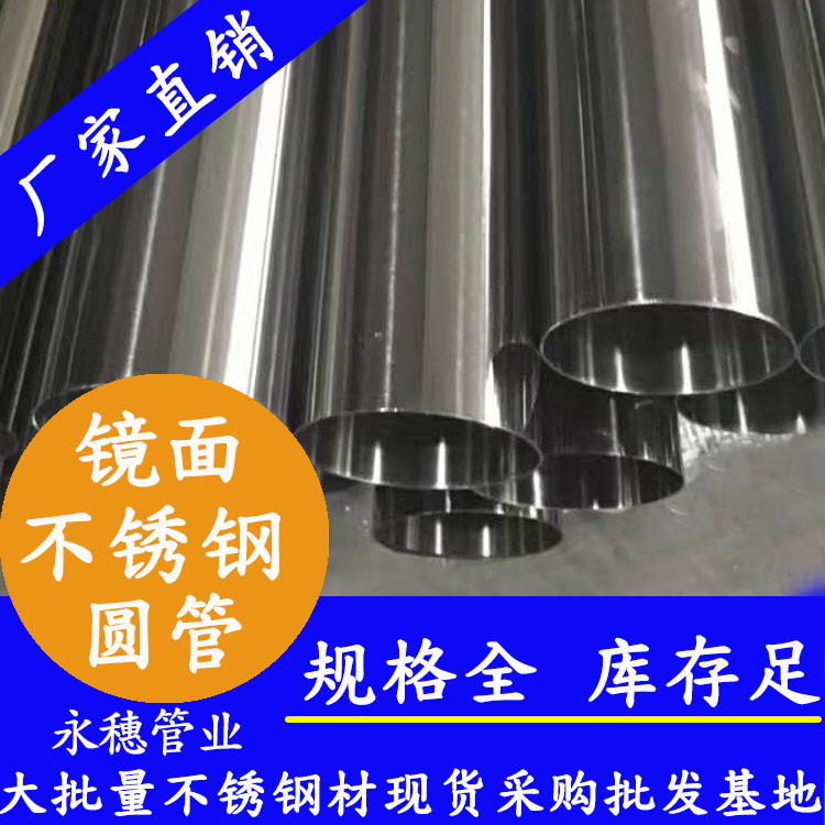 茄子在线视频APP焊接管