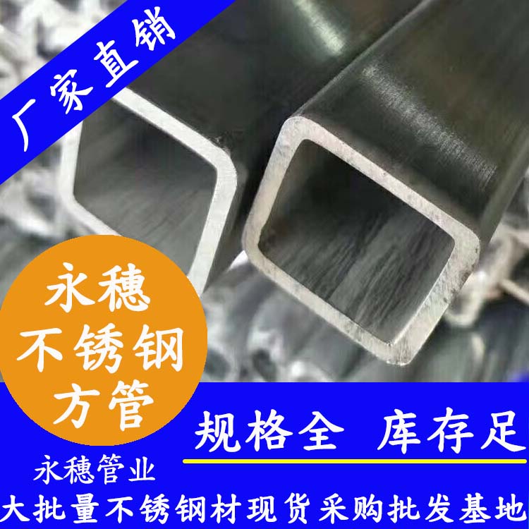 茄子在线视频APP方管
