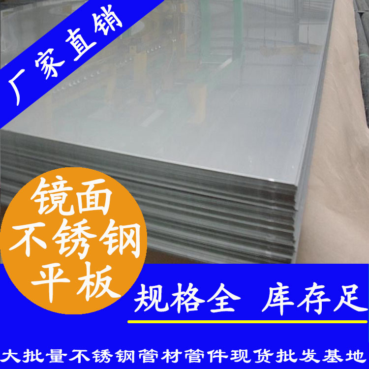 茄子在线视频APP板材