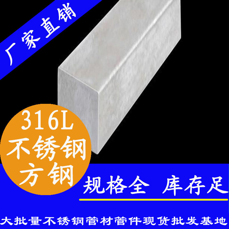茄子在线视频APP方形鋼棒