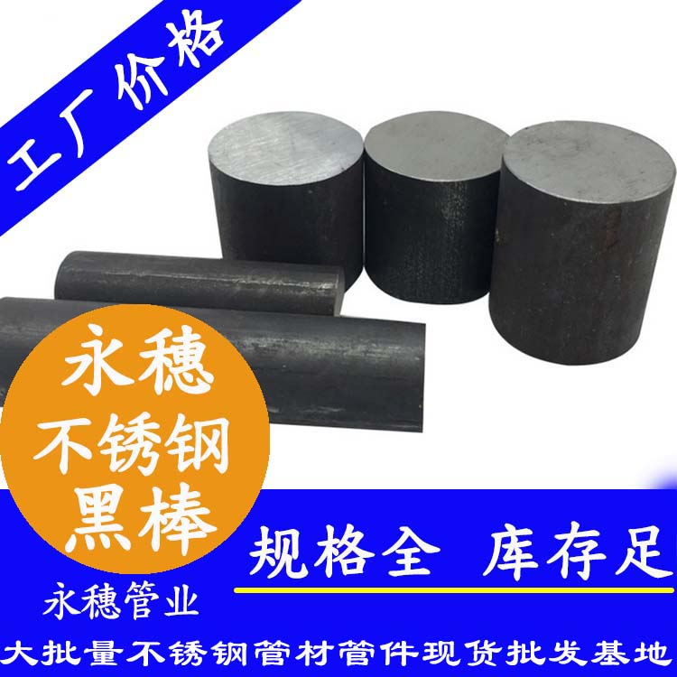 茄子在线视频APP黑皮棒