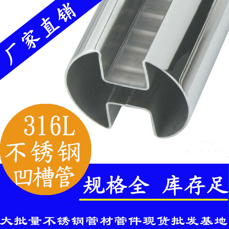 茄子在线视频APP異型管