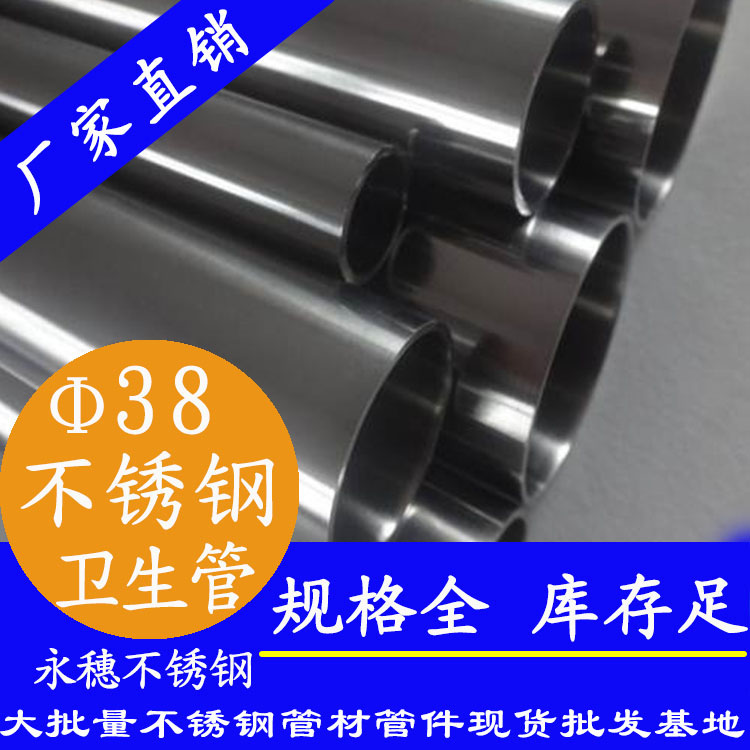 38×2.0茄子在线视频APP衛生管