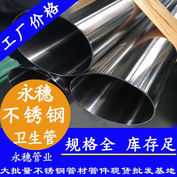 168×4.0衛生級茄子在线视频APP管