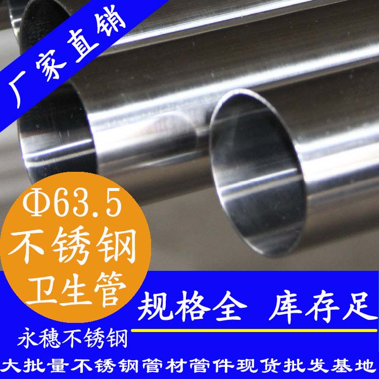 63.5×3.0茄子在线视频APP衛生管