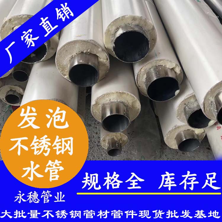 發泡茄子在线视频APP水管