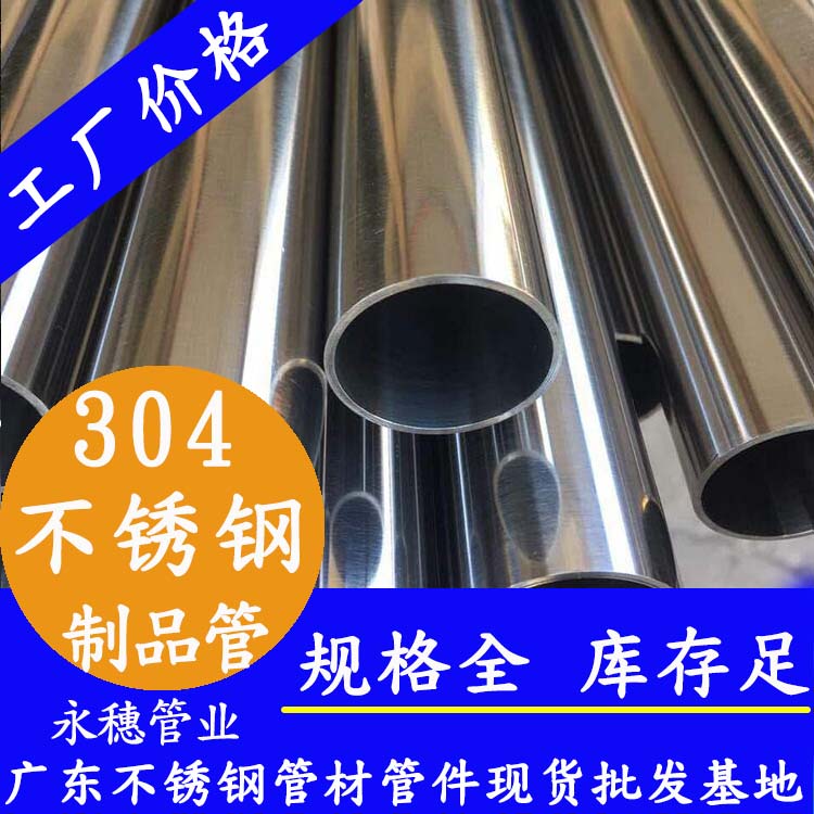 304茄子在线视频APP製品管