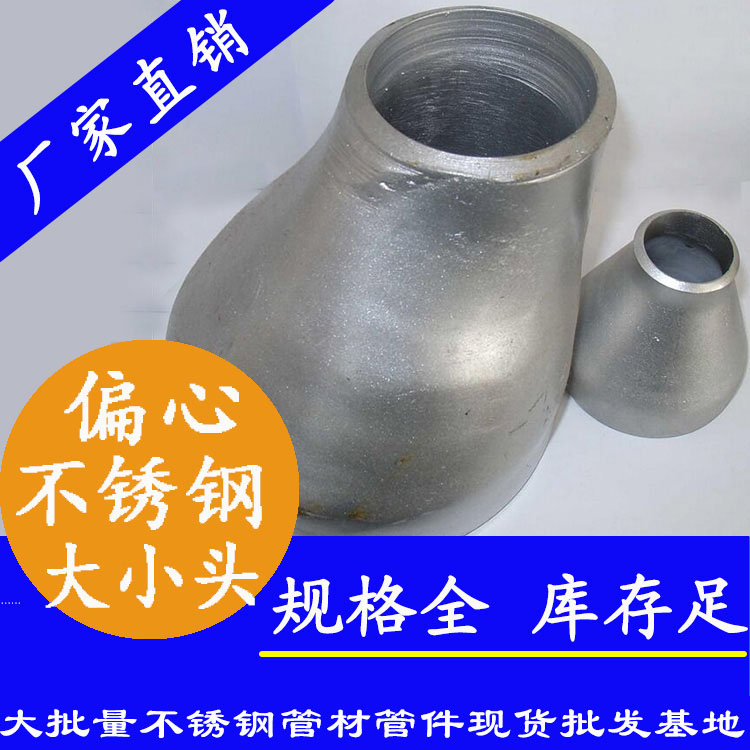 工業級茄子在线视频APP偏心大小頭