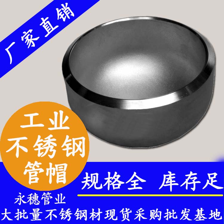 304茄子在线视频APP管帽