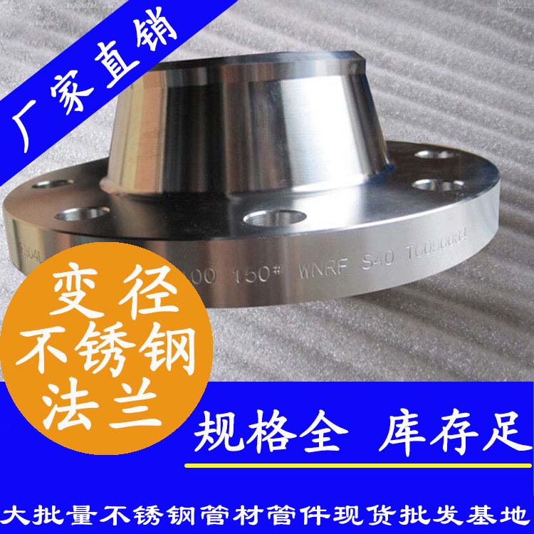 茄子在线视频APP鍛造法蘭