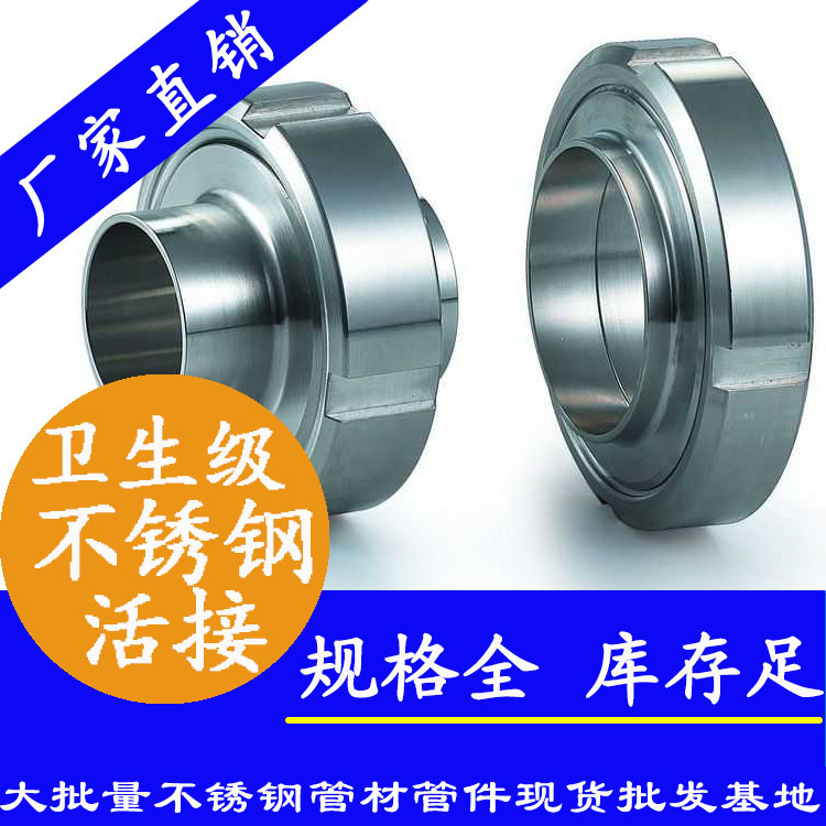 衛生級茄子在线视频APP活接