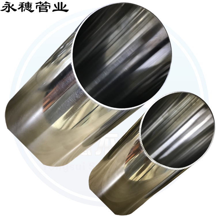 茄子在线视频APP水管