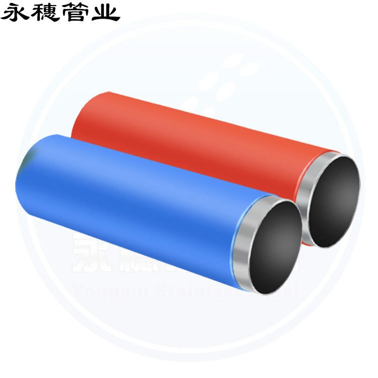 茄子在线视频APP冷熱水管